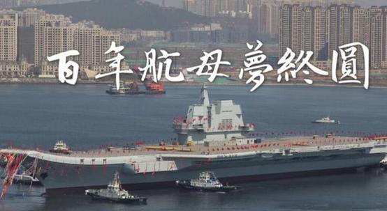 艘國產(chǎn)航母下水了 國產(chǎn)儀器崛起還會(huì)遠(yuǎn)嗎？